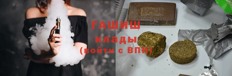 Гашиш ice o lator  где купить наркоту  Торжок 