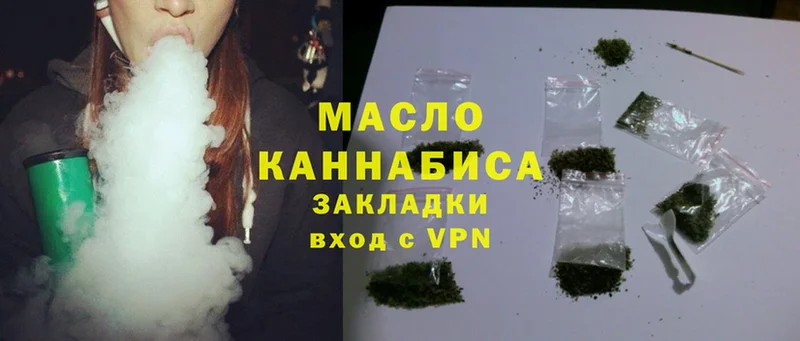 Дистиллят ТГК THC oil  KRAKEN рабочий сайт  Торжок 